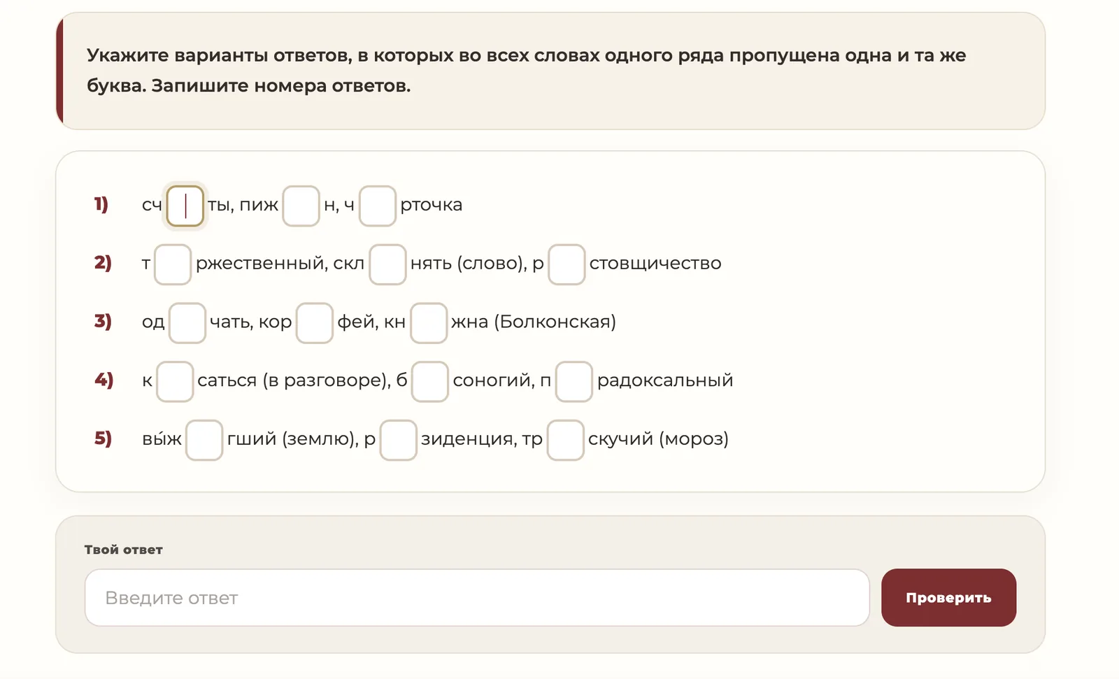 Домашнее задание из банка SA | SCHOOL